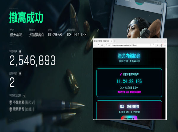 三角洲外挂封设备吗透视自瞄效果